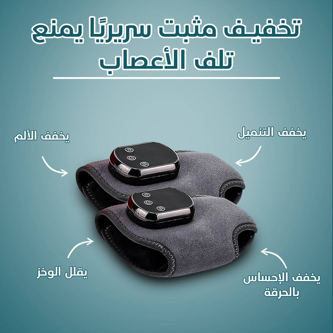 جهاز تدليك القدمين AnkleEase 3 في 1