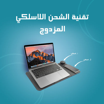 جراب شحن لاسلكي 4 في 1 للكمبيوتر المحمول