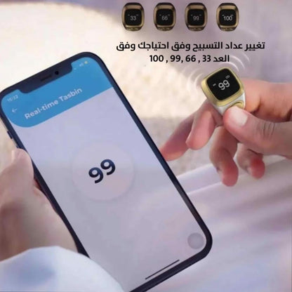 خاتم ذكر إقبالة