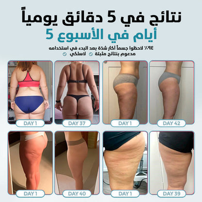 مجموعة ويلنس™ لعلاج السيلوليت