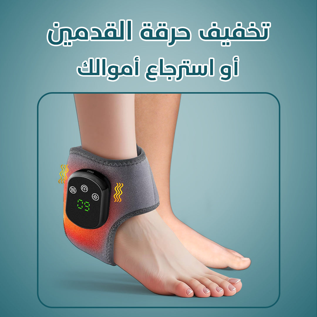 جهاز تدليك القدمين AnkleEase 3 في 1