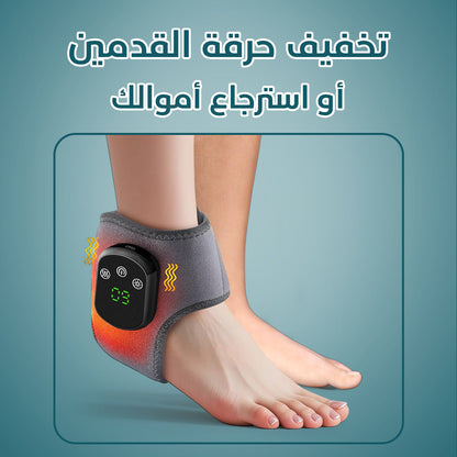 جهاز تدليك القدمين AnkleEase 3 في 1