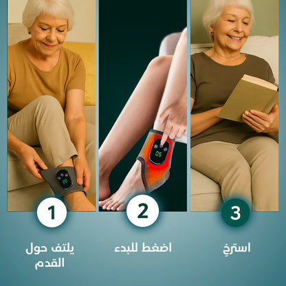 جهاز تدليك القدمين AnkleEase 3 في 1